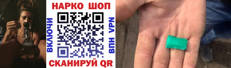 Магазины продажи наркотиков Лобня A PVP  Марихуана 