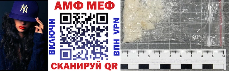 blacksprut tor  наркота  Лобня  АМФ 98% 