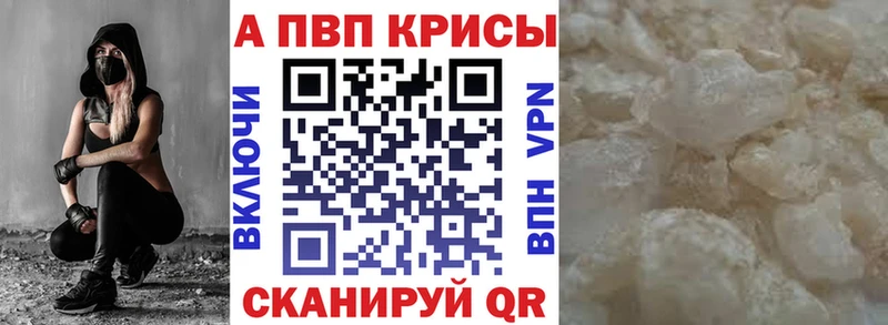 Alpha-PVP СК  Лобня 