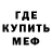 МЕТАДОН мёд Avai Bedelow