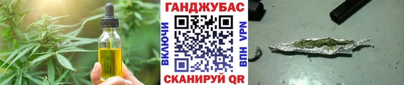 Еда ТГК конопля  Лобня 