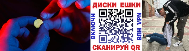 Экстази ешки  Лобня 
