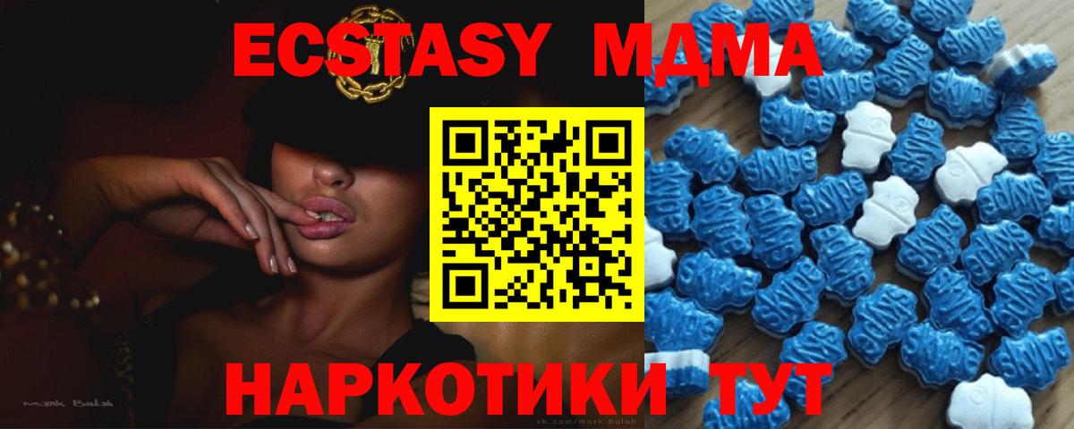 Лобня    ССЫЛКА  Ecstasy  Вход с VPN  ЭКСТАЗИ бентли 