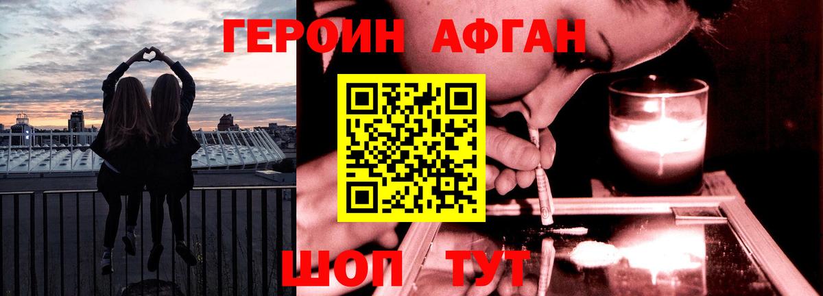 Героин гречка  Вход с VPN  Лобня 