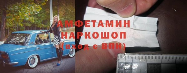 прущие крисы Арсеньев