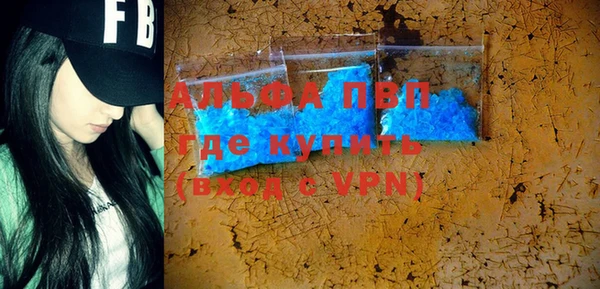 ALPHA-PVP Алзамай