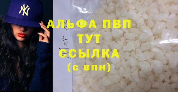 ALPHA-PVP Алзамай