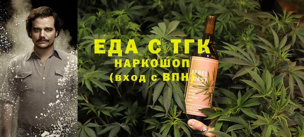 альфа пвп VHQ Алексин