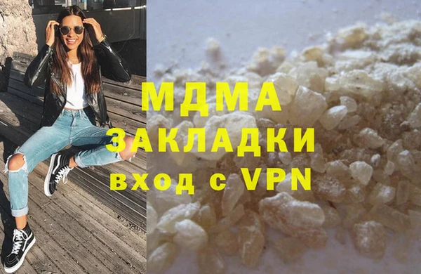 сатива Армянск