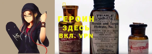альфа пвп VHQ Алексин
