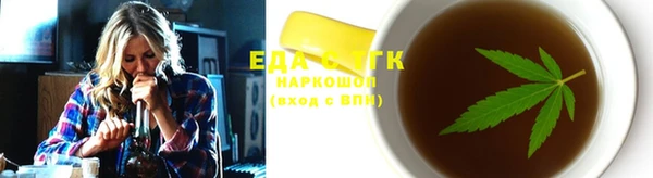 альфа пвп VHQ Алексин