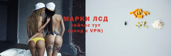 ALPHA-PVP Алзамай