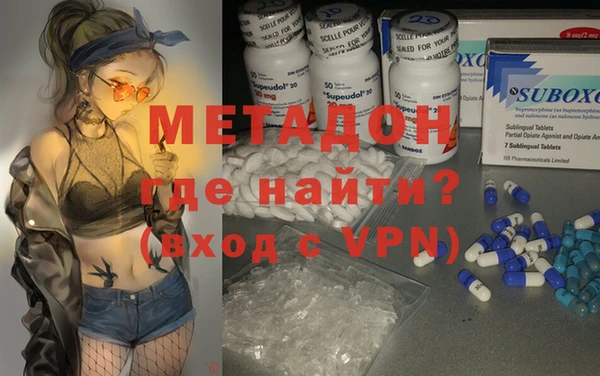 ALPHA-PVP Алзамай