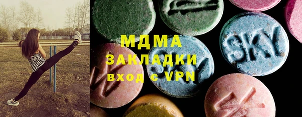 альфа пвп VHQ Алексин