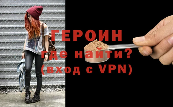 сатива Армянск