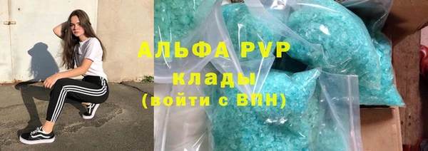 альфа пвп VHQ Алексин