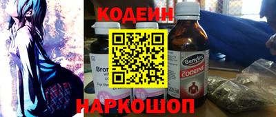 герыч Новокубанск