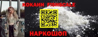 герыч Новокубанск