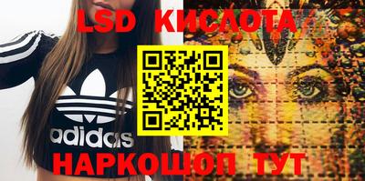 первитин Новозыбков