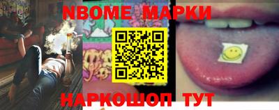 первитин Новозыбков