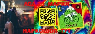 первитин Новозыбков