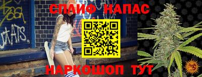 первитин Новозыбков