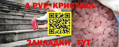 первитин Новозыбков