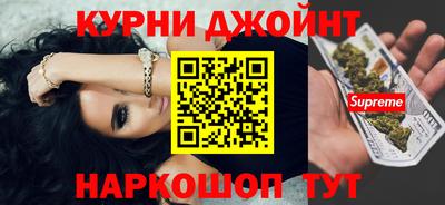 герыч Новокубанск