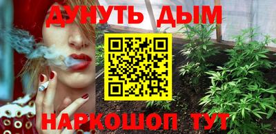 герыч Новокубанск