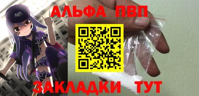 герыч Новокубанск