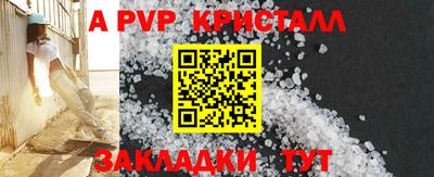 первитин Новозыбков