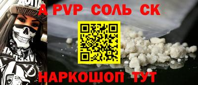 герыч Новокубанск