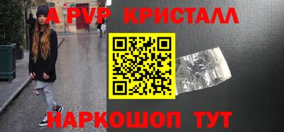 первитин Новозыбков