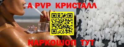 первитин Новозыбков