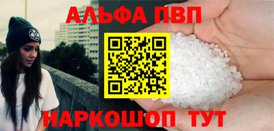 герыч Новокубанск