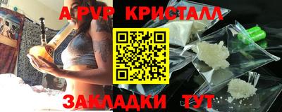 мдпв Новодвинск