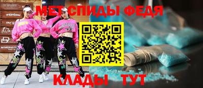 первитин Новозыбков