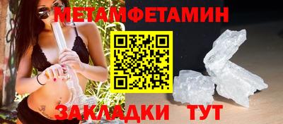 герыч Новокубанск