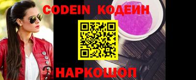 первитин Новозыбков