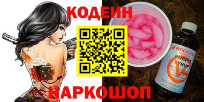 герыч Новокубанск