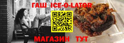 герыч Новокубанск