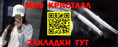 герыч Новокубанск