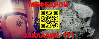 первитин Новозыбков