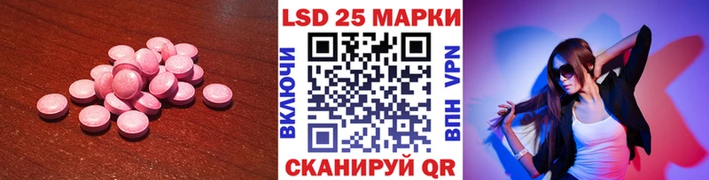 даркнет сайт  MEGA сайт  Лсд 25 экстази ecstasy  Лобня 