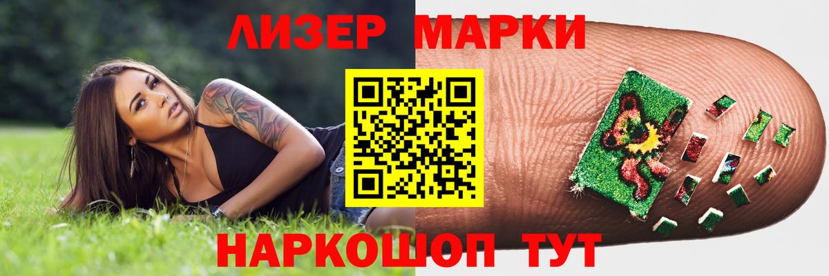 LSD-25 экстази  Вход с VPN  Лобня  Лсд 25 экстази ecstasy  LSD-25 экстази кислота 