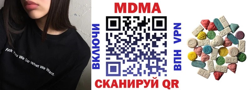 магазин  наркотиков  Лобня  MDMA Molly 