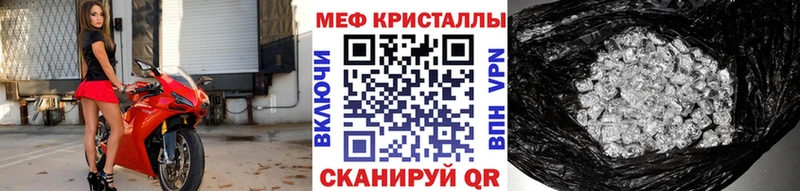 купить закладку Лобня Мефедрон VHQ