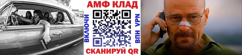 Метамфетамин мет  Лобня 