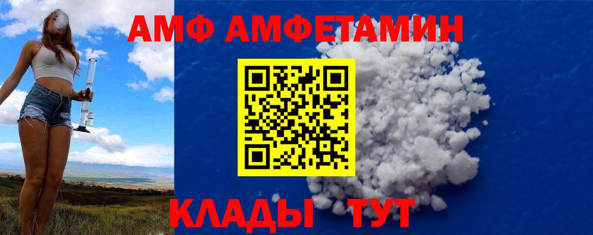 Первитин  Первитин винт  Вход с VPN  Лобня  Первитин винт 