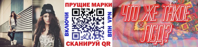 Марки 25I-NBOMe 1,8мг  MEGA зеркало  Лобня 